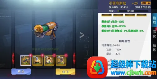 星空时代(放置卡牌手游) 星空时代(放置卡牌手游)