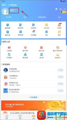 �����ƶ�������(�����ƶ�����ƽ̨)