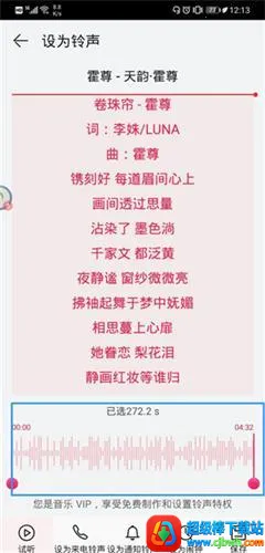 HUAWEI MUSIC�����ֻ���