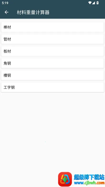机械设计手册最新手机版 机械设计手册最新手机版