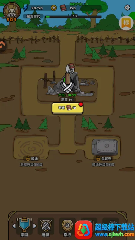 ����ͻΧ����2025���ذ�װ