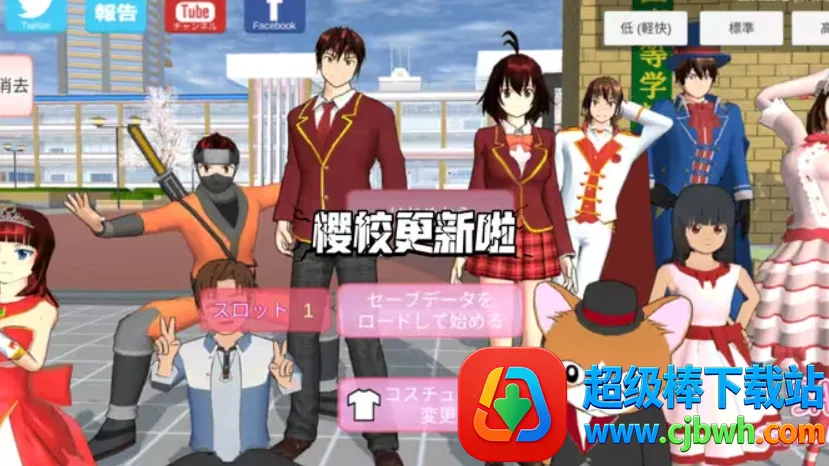 ӣУ(У԰ģ����Ϸ)