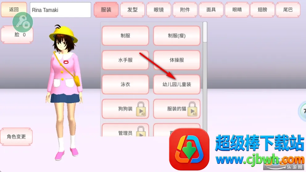 ӣУ(У԰ģ����Ϸ)