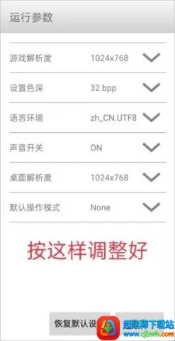 ����ȺӢ��3(����������Ϸ)