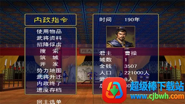 ����ȺӢ��3(����������Ϸ)