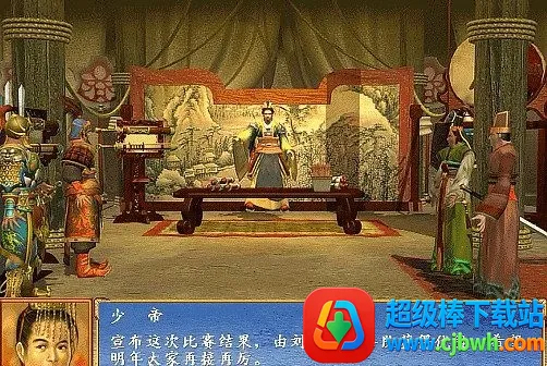 ����ȺӢ��3(����������Ϸ)