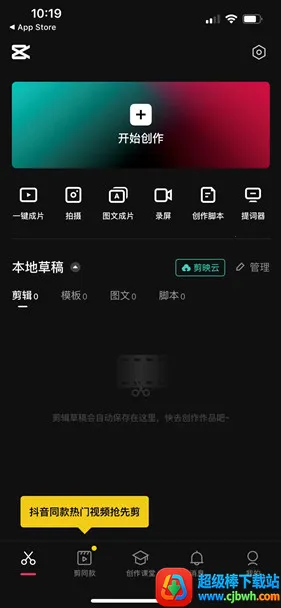 ��ӳ��׿���ֻ���