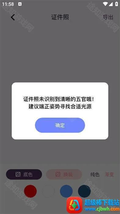 APatch(�ֻ�ϵͳ�༭����)