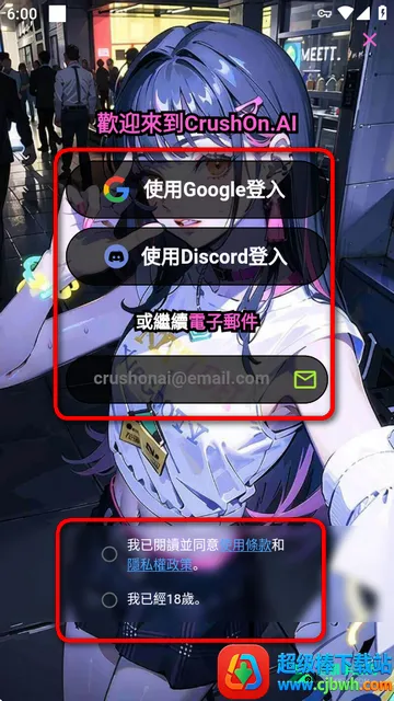 CrushonAI2025���ذ�װ