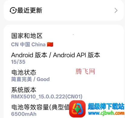 O��(�ֻ�ϵͳ����)