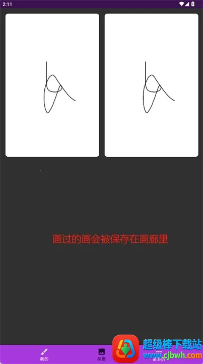 Sgraffito(����������ͼ)