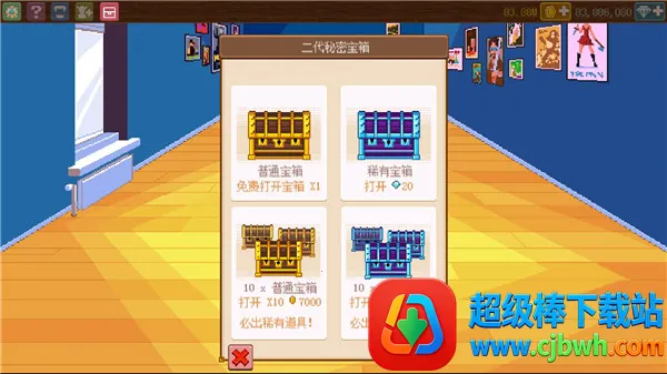 骑士经理2最新手机版 骑士经理2最新手机版