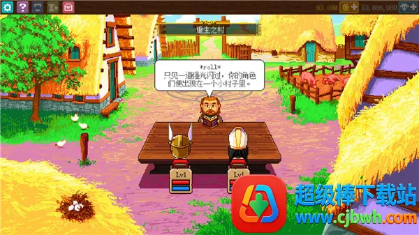 骑士经理2最新手机版 骑士经理2最新手机版