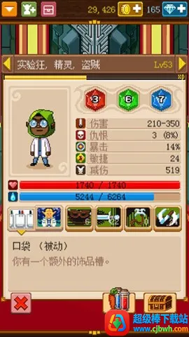 骑士经理2最新手机版 骑士经理2最新手机版