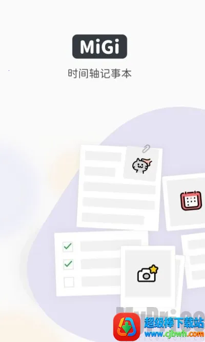 Migi2025���ذ�װ