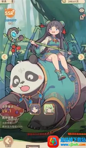 С�����Ȱ�׿���ֻ���