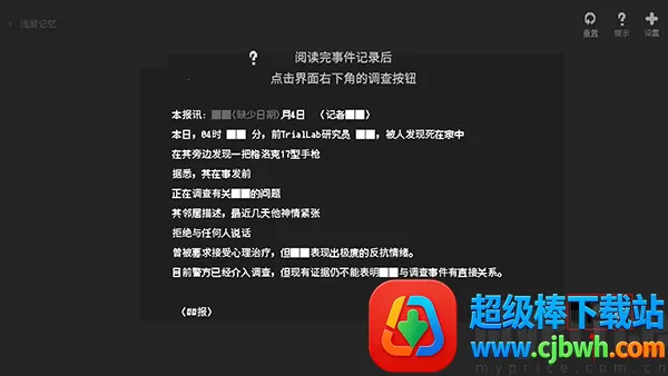 ��ʯ�����ֻ���