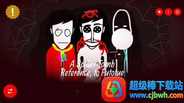 �������SpiderTomb2025�ٷ�����