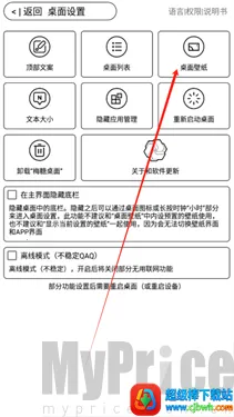 ÷�����氲׿���ֻ���