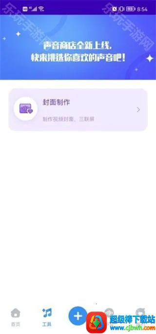 ħ������(�ֻ���������)