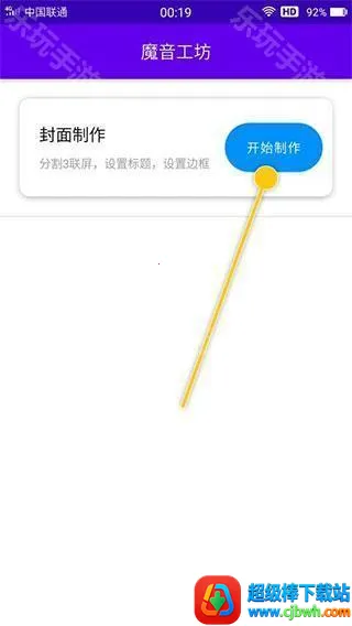 ħ������(�ֻ���������)