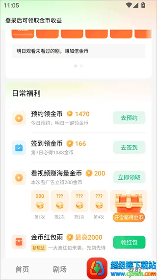 ľҶ�̾�2025�ٷ�����