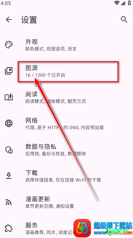 Kotatsu�����ֻ���