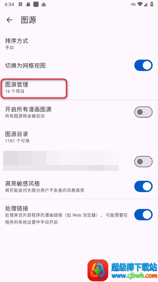 Kotatsu�����ֻ���