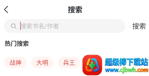 满阅小说(小说阅读应用) 满阅小说(小说阅读应用)