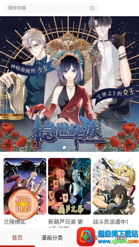 desire漫画2025最新版本 desire漫画2025最新版本