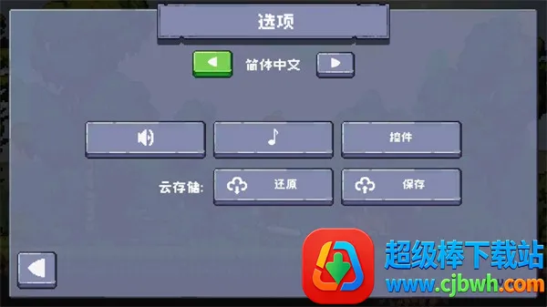 ƻ����ʿ2��׿���ֻ���