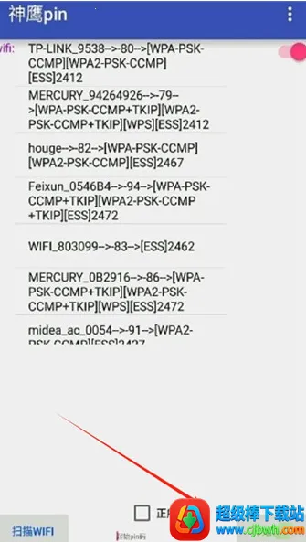 ��ӥpin2025���ذ�װ