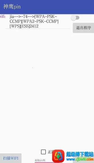 ��ӥpin2025���ذ�װ