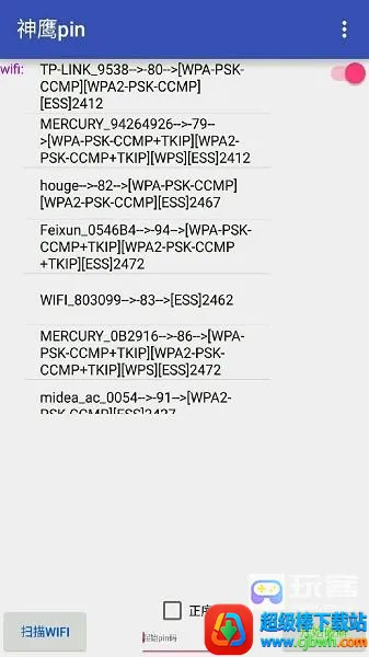 ��ӥpin2025���ذ�װ