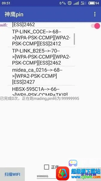 ��ӥpin2025���ذ�װ