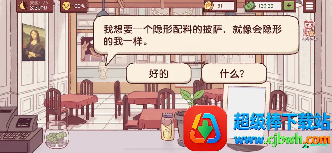 �ɿڵ�����2025�ٷ����°汾