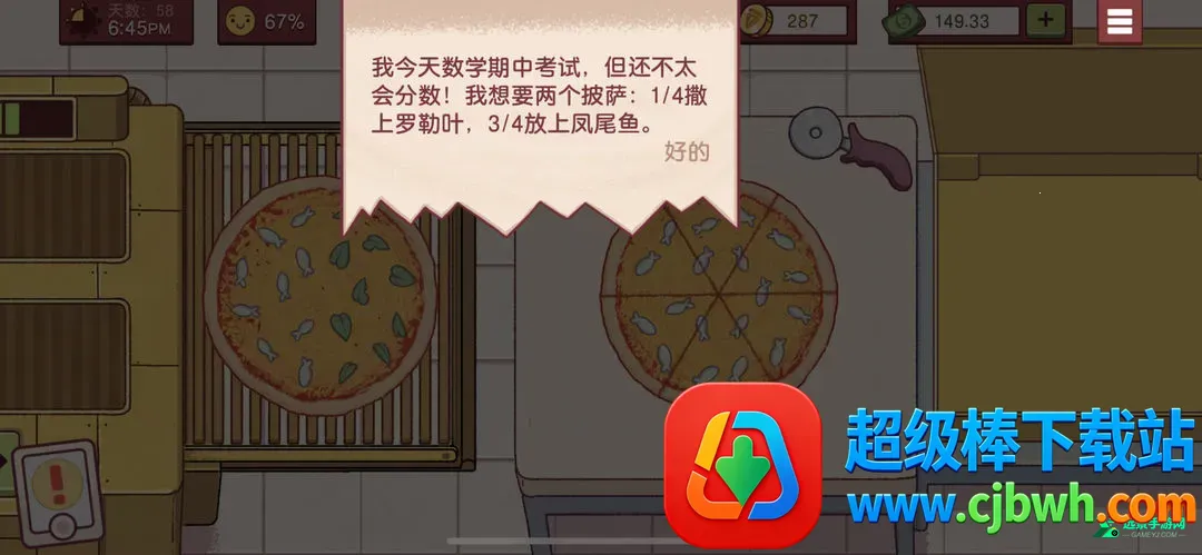 �ɿڵ�����2025�ٷ����°汾