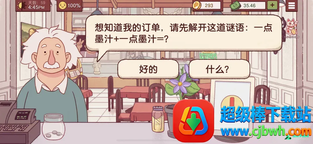 �ɿڵ�����2025�ٷ����°汾