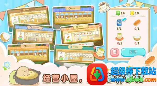 ����С���ũ��2025�ٷ����°汾