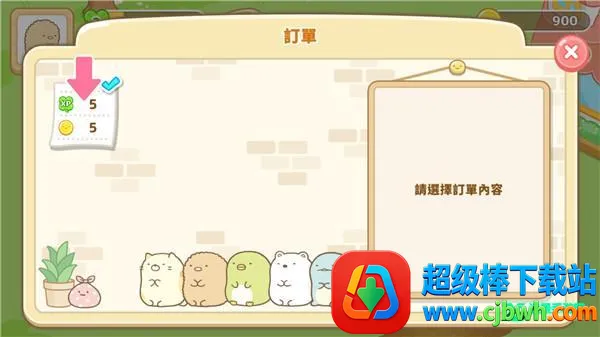 ����С���ũ��2025�ٷ����°汾