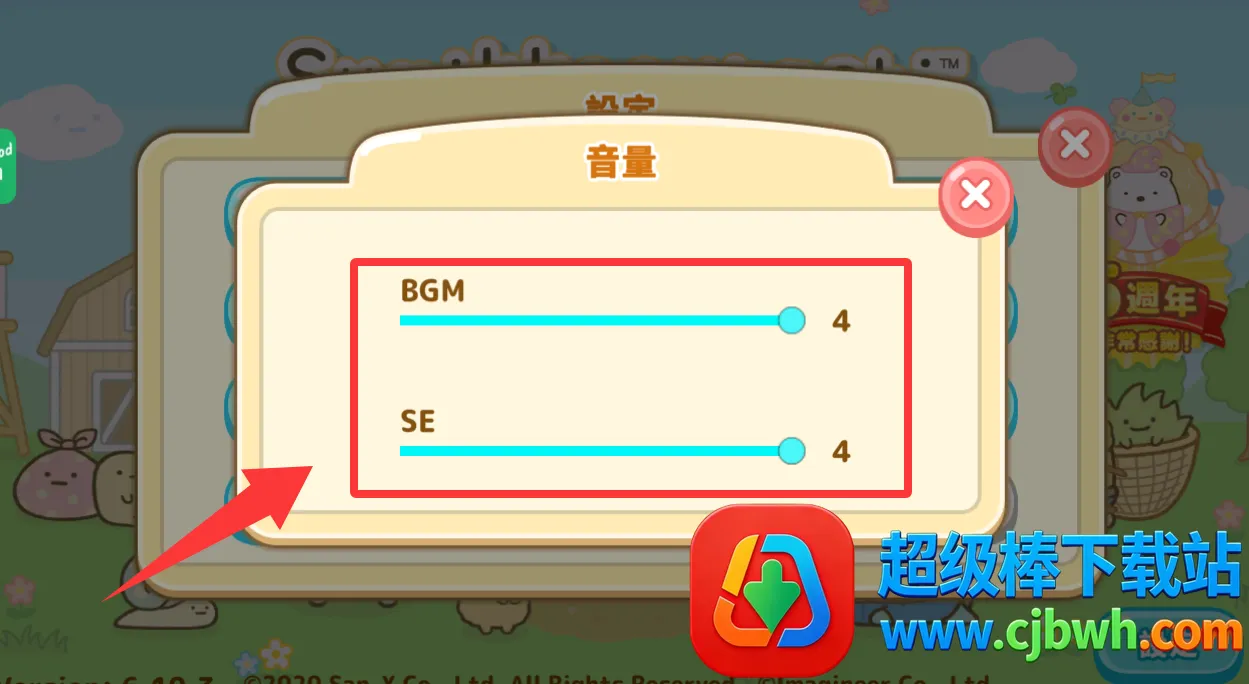 ����С���ũ��2025�ٷ����°汾