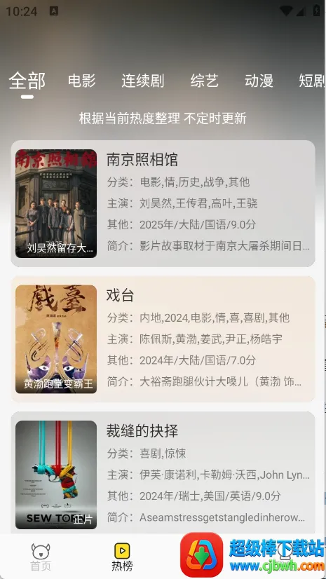 �ִ�Ӱ�Ӱ�׿���ֻ���