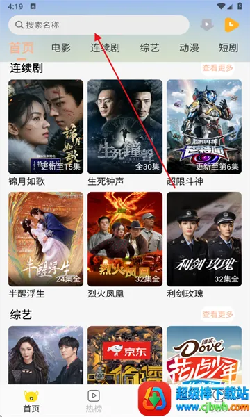 �ִ�Ӱ�Ӱ�׿���ֻ���