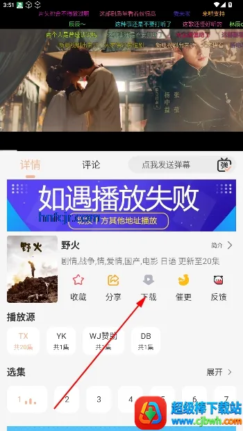 �ִ�Ӱ�Ӱ�׿���ֻ���