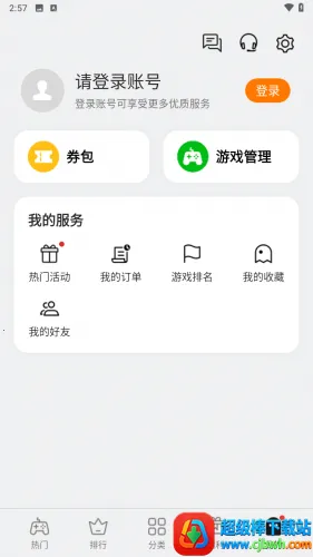 oppoС��Ϸ2025���ذ�װ