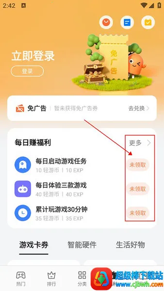 oppoС��Ϸ2025���ذ�װ