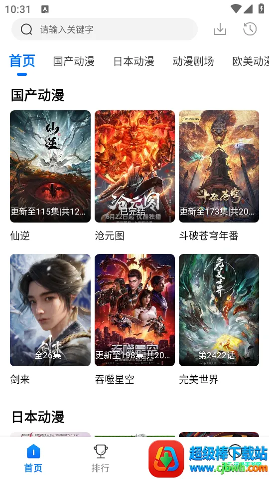 �����������ֻ���