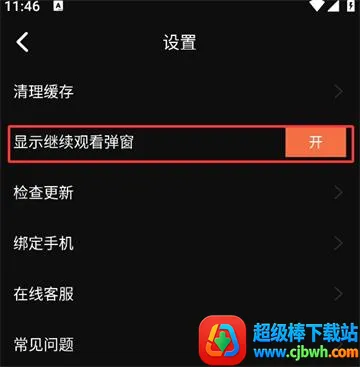 �����������ֻ���