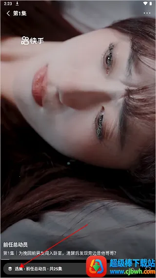 ϲ���̾�2025�ٷ�����