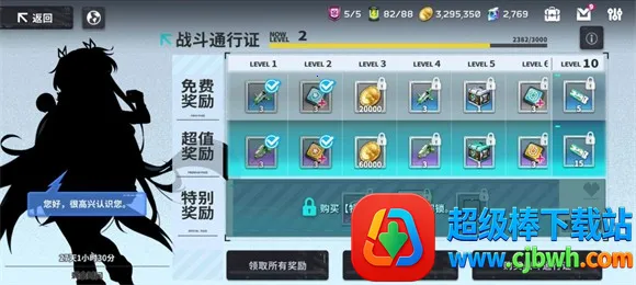 星陨计划(美少女卡牌游戏) 星陨计划(美少女卡牌游戏)